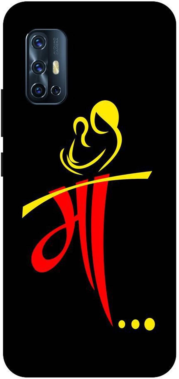 Artage Back Cover for Vivo V17