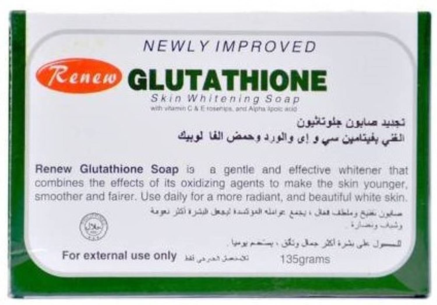 how to use renew glutathione soap Glow brighter every day. , Skin Whitening gently cleanses the skin while keeping your skin soft and moisturized for a fresh, radiant look., Now available at GlowTayo only for How effective is Renew glutathione