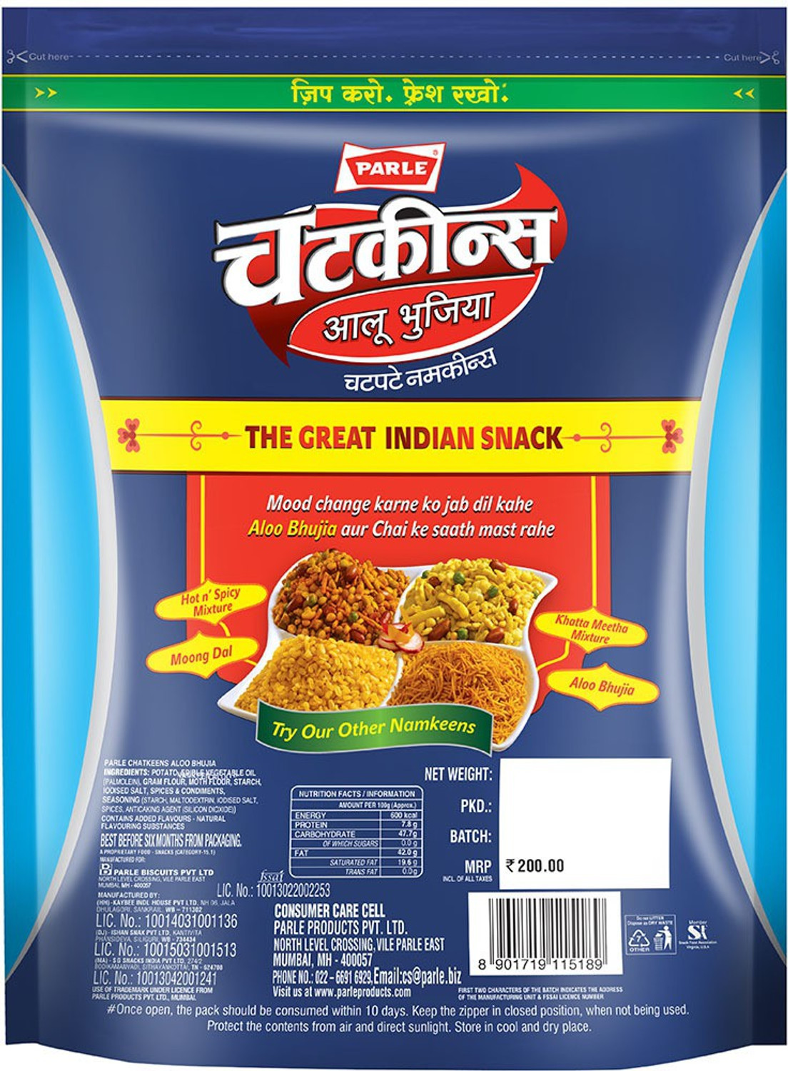 Image of PARLE Aloo Bhujia Aloo Bhujia