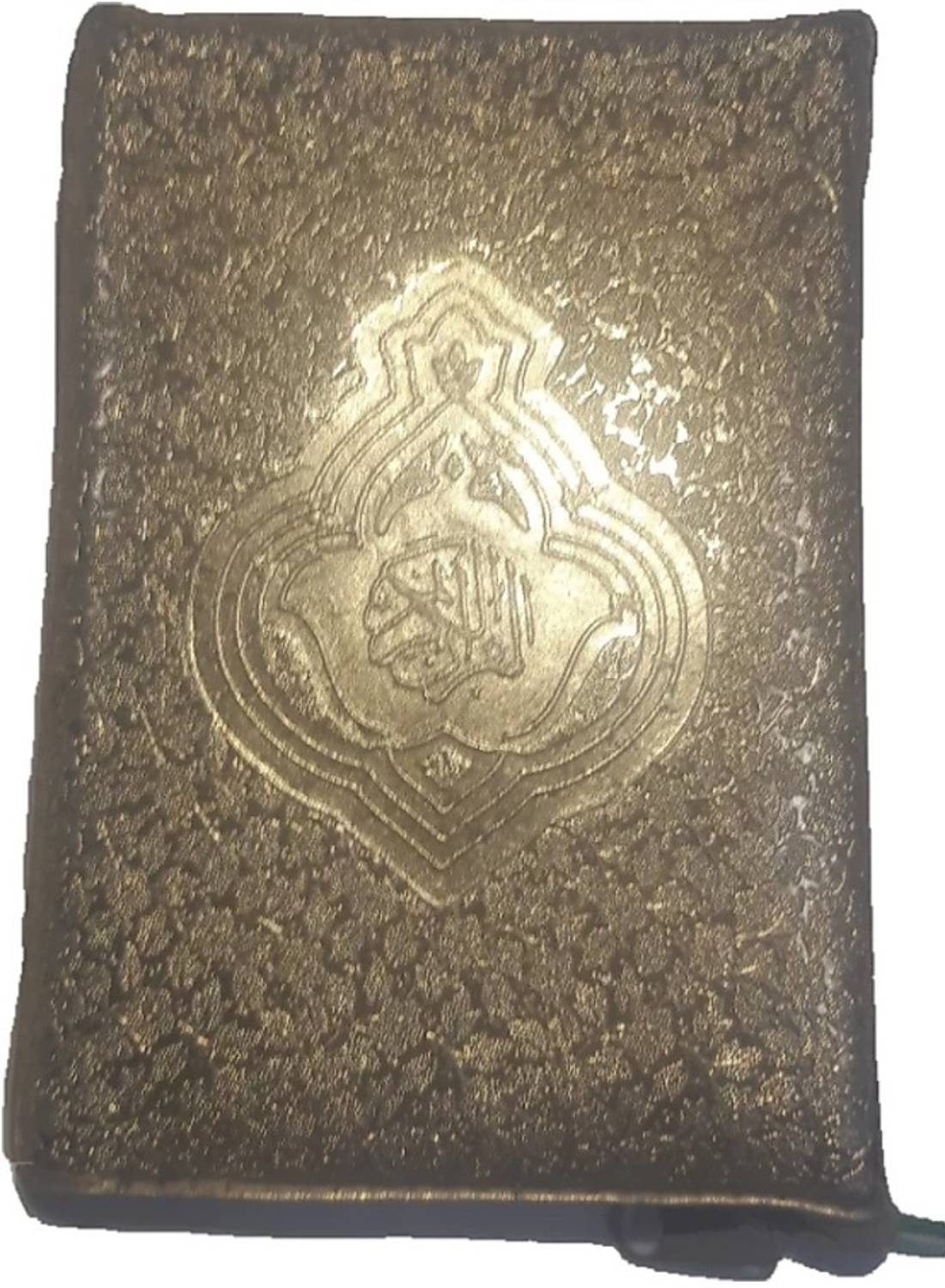 Al Quran Al Karim Pocket Size 13 Line