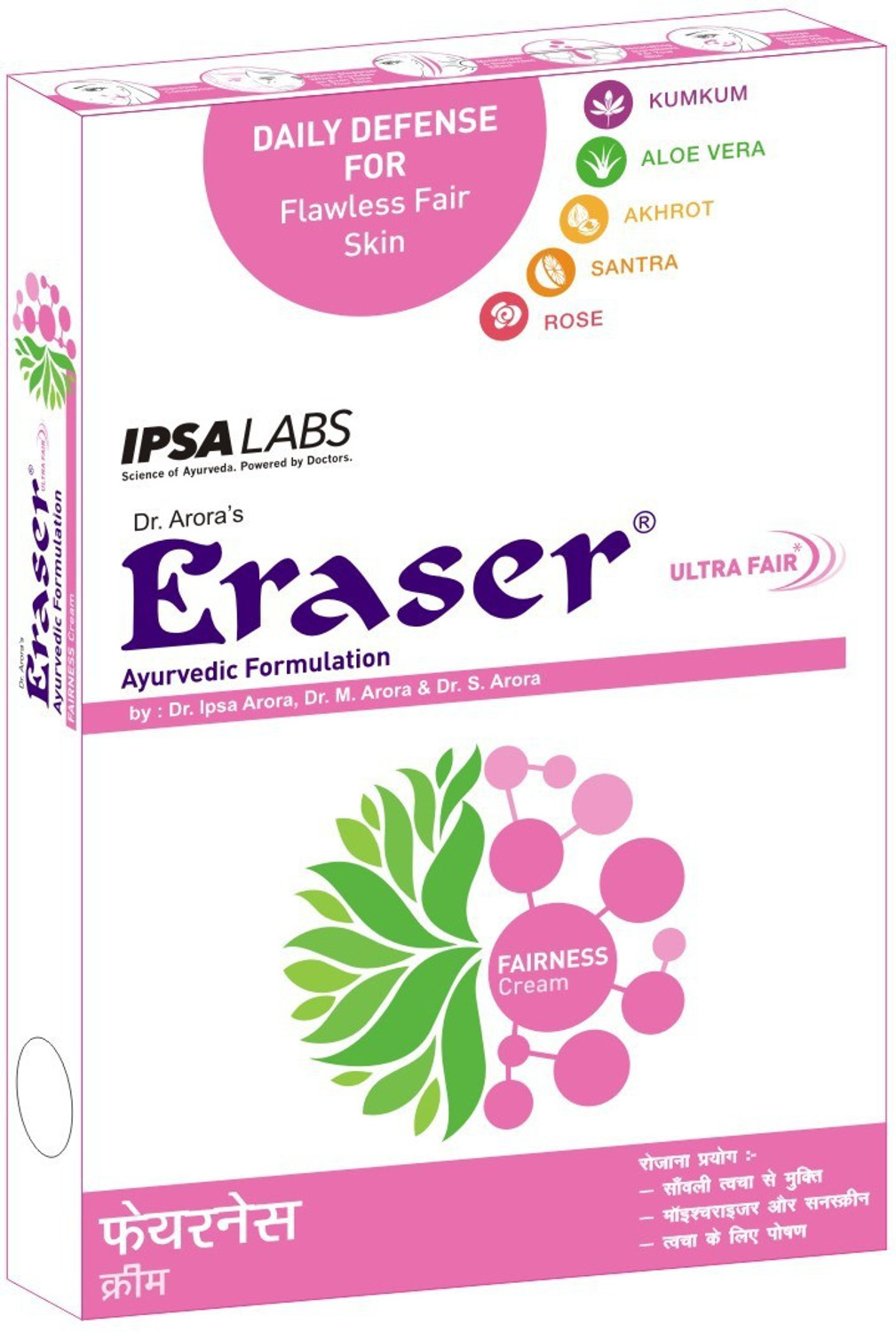 Image of Eraser ultra fair cream
