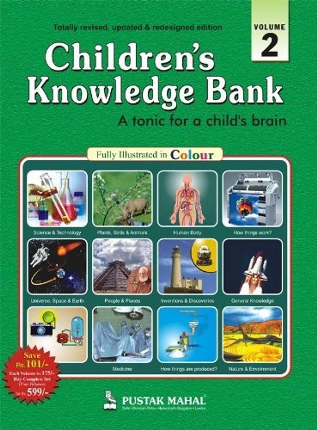 Children'S Knowledge Bank