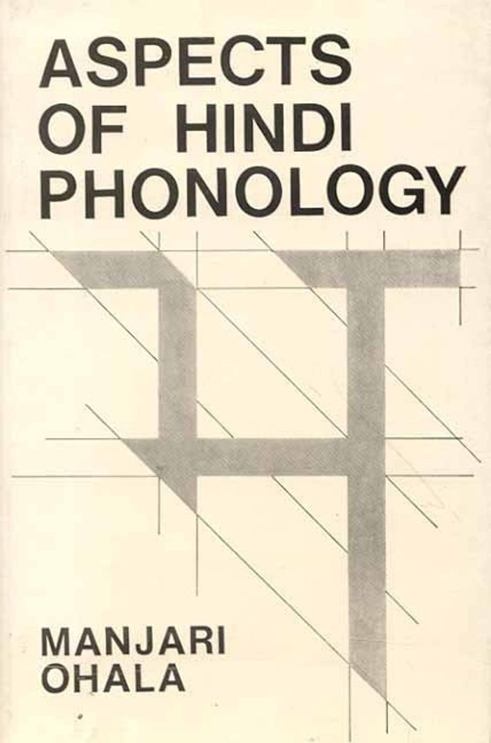 Aspects of Hindu Phonology