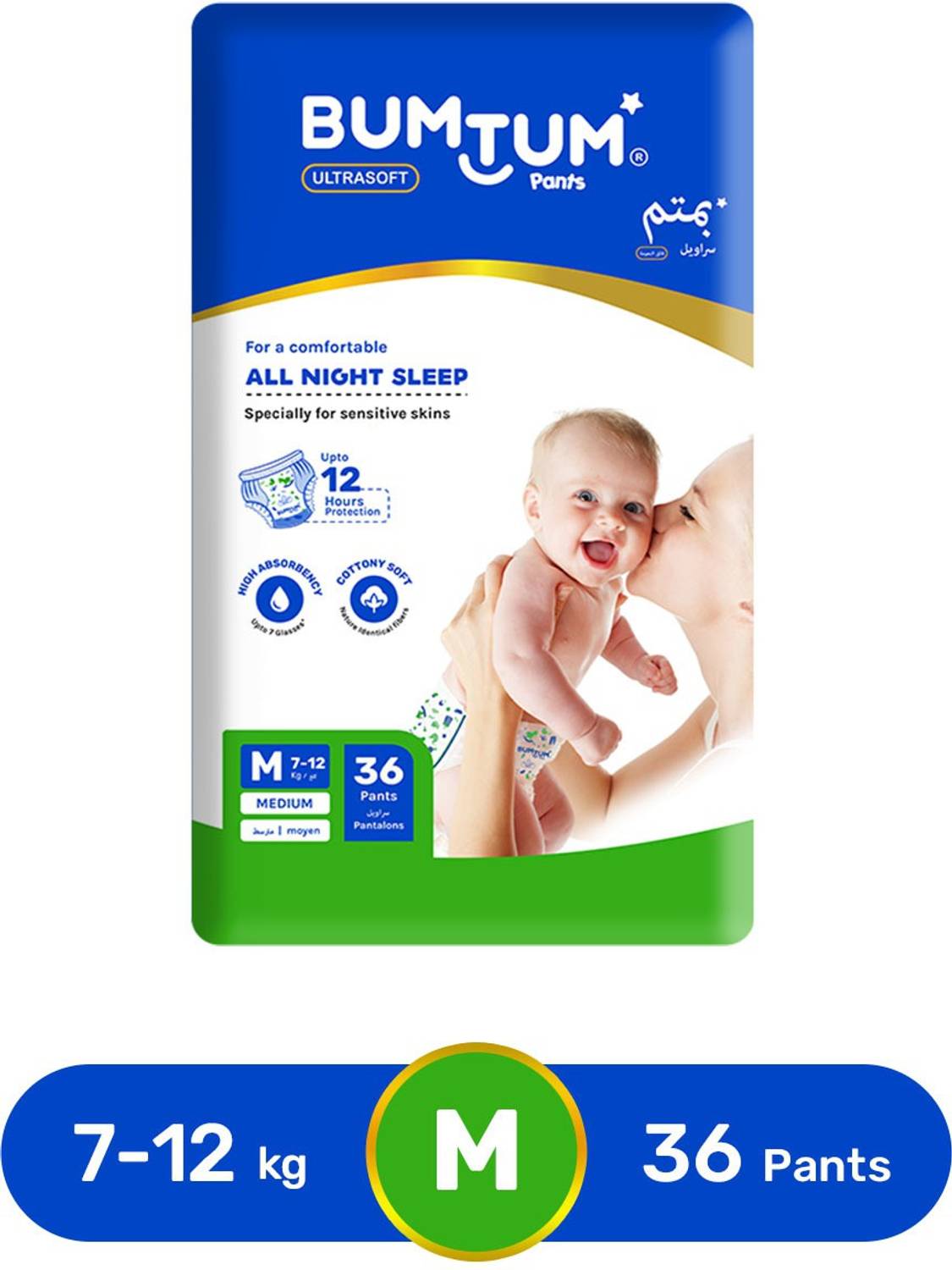 BUMTUM Baby Pull-Up Diaper Pants Pant Diapers - M