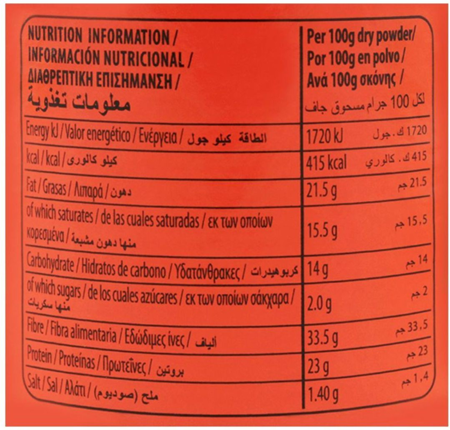 Image of Cadbury Cocoa Powder Cocoa Powder