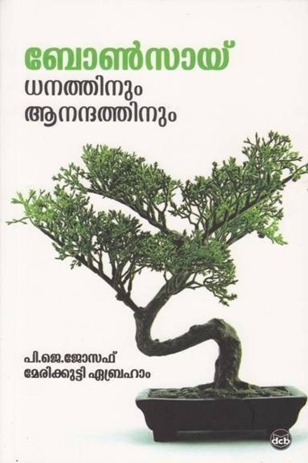 Bonsai