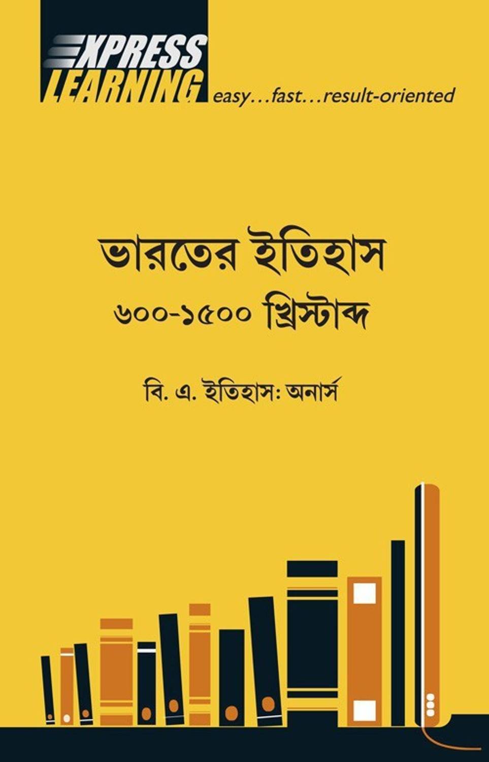 Bharater Itihas 600-1500