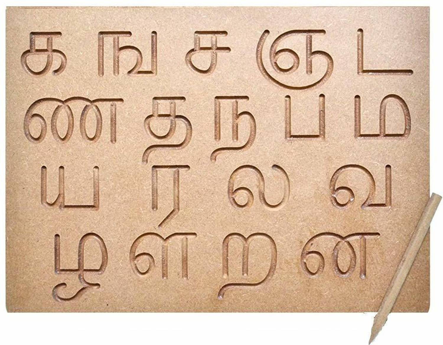 Ashmi Wooden Tamil Language Consonants Alphabet Letters(? ? ?) Writing Practice Tracing Boards for Growing educational Kids Age 2+