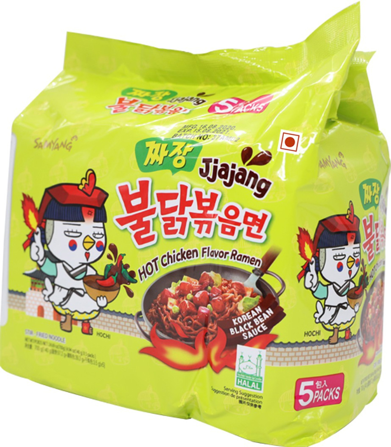 Image of Samyang Buldak Jjajang Hot Chicken Flavor (Pack of 5) Ramen Instant Noodles