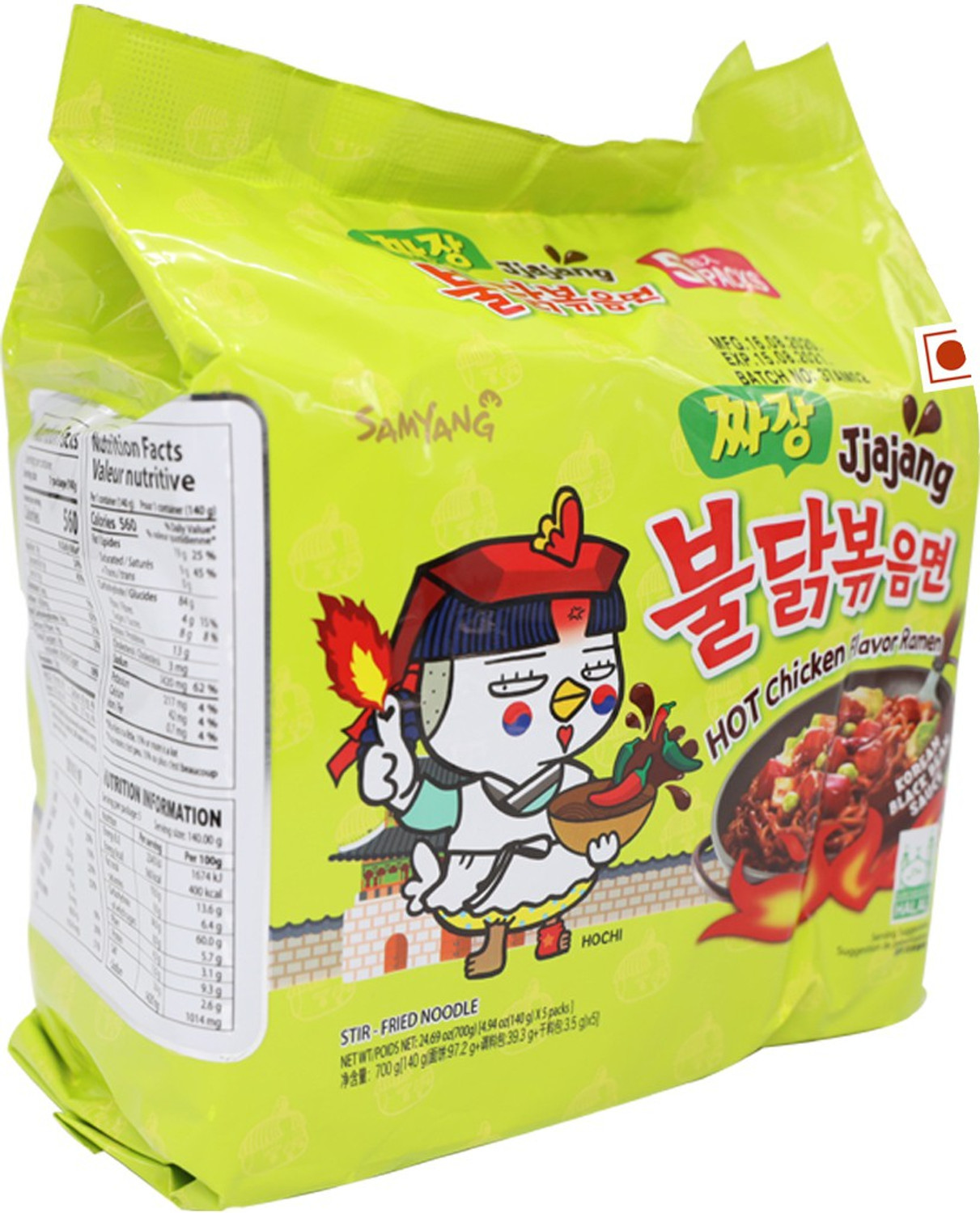 Image of Samyang Buldak Jjajang Hot Chicken Flavor (Pack of 5) Ramen Instant Noodles