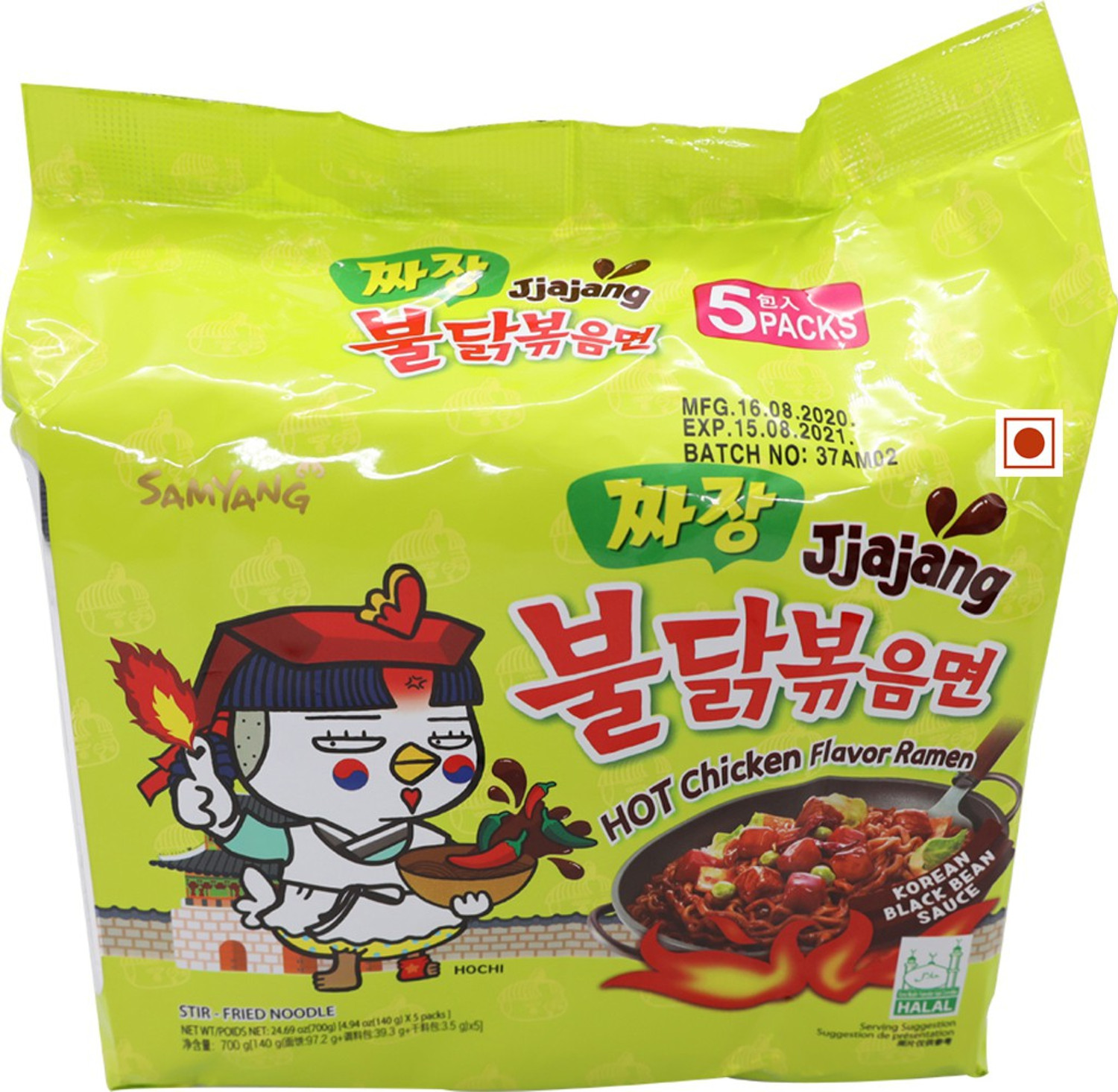 Image of Samyang Buldak Jjajang Hot Chicken Flavor (Pack of 5) Ramen Instant Noodles