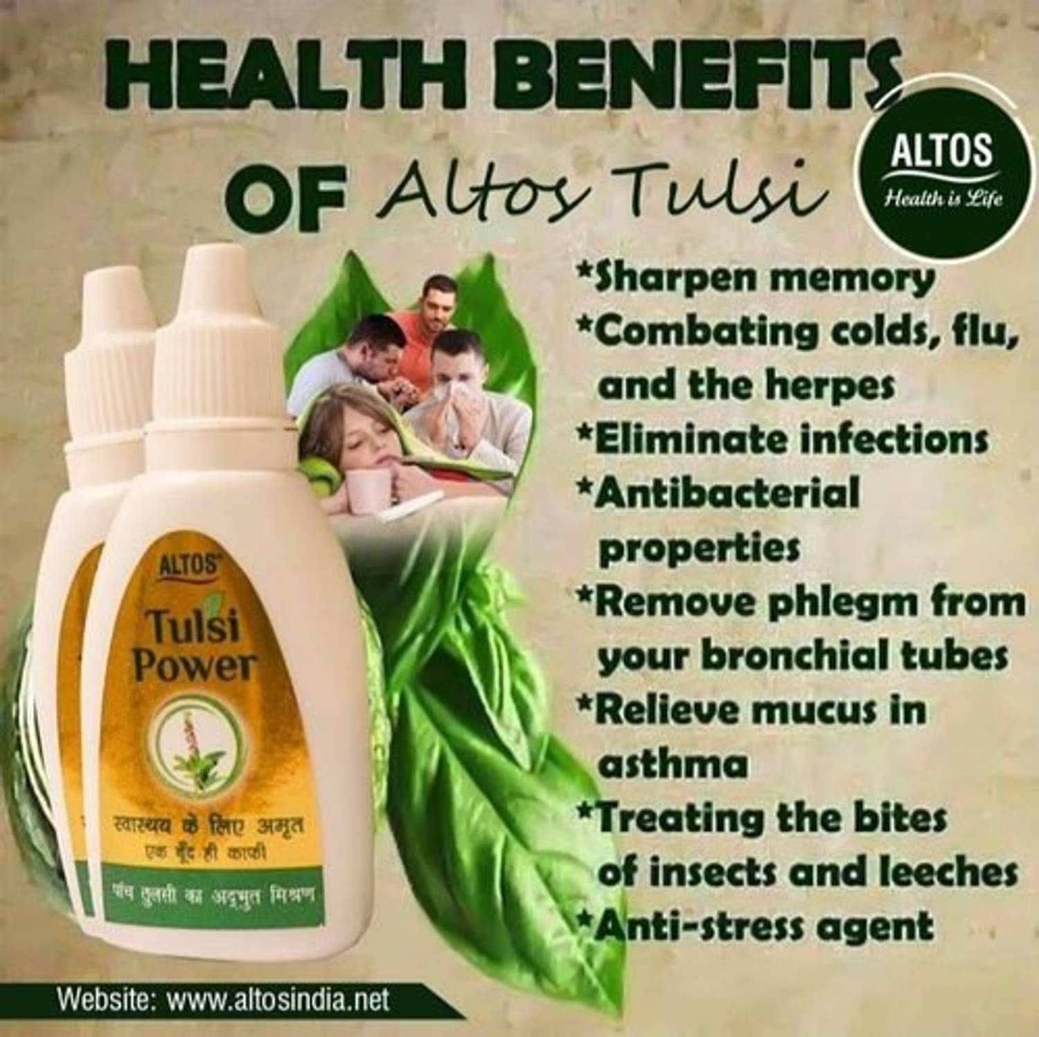 ALTOS Ayurveda TULSI POWER IMMUNITY BOOSTER 30ml