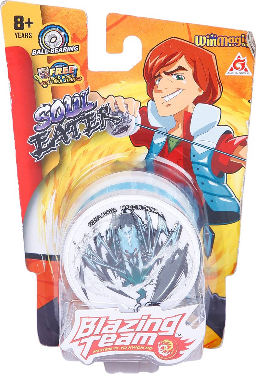 Blazing Teams Staked Primary series,Soul Eater Wind Spinner