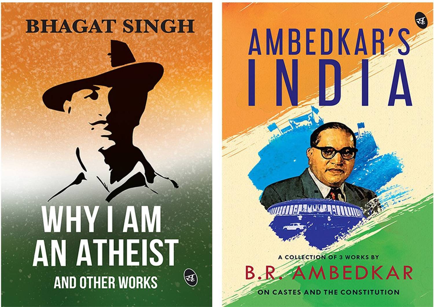 Ambedkar'S India + Why I Am An Atheist And Other Works (Set Of 2 Books)