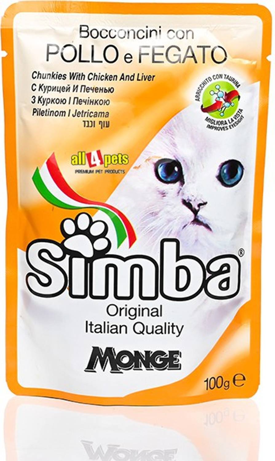 All4pets CHUNKIES WITH CHICKEN & LIVER FOOD FOR CATS-100GM (PACK OF 5) Chicken 0.5 kg (5x0.1 kg) Wet Young Cat Food