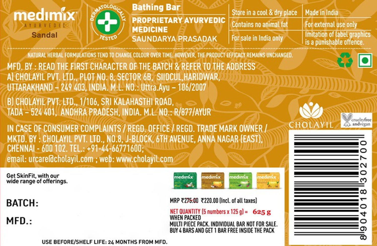 Image of MEDIMIX Ayurvedic Sandal Soap