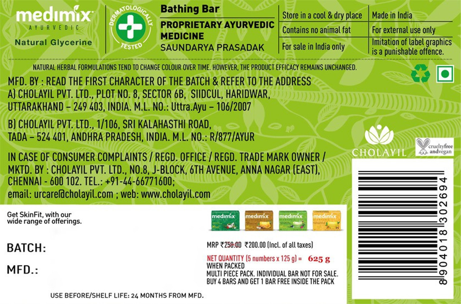 Image of MEDIMIX Ayurvedic Natural Glycerine Soap