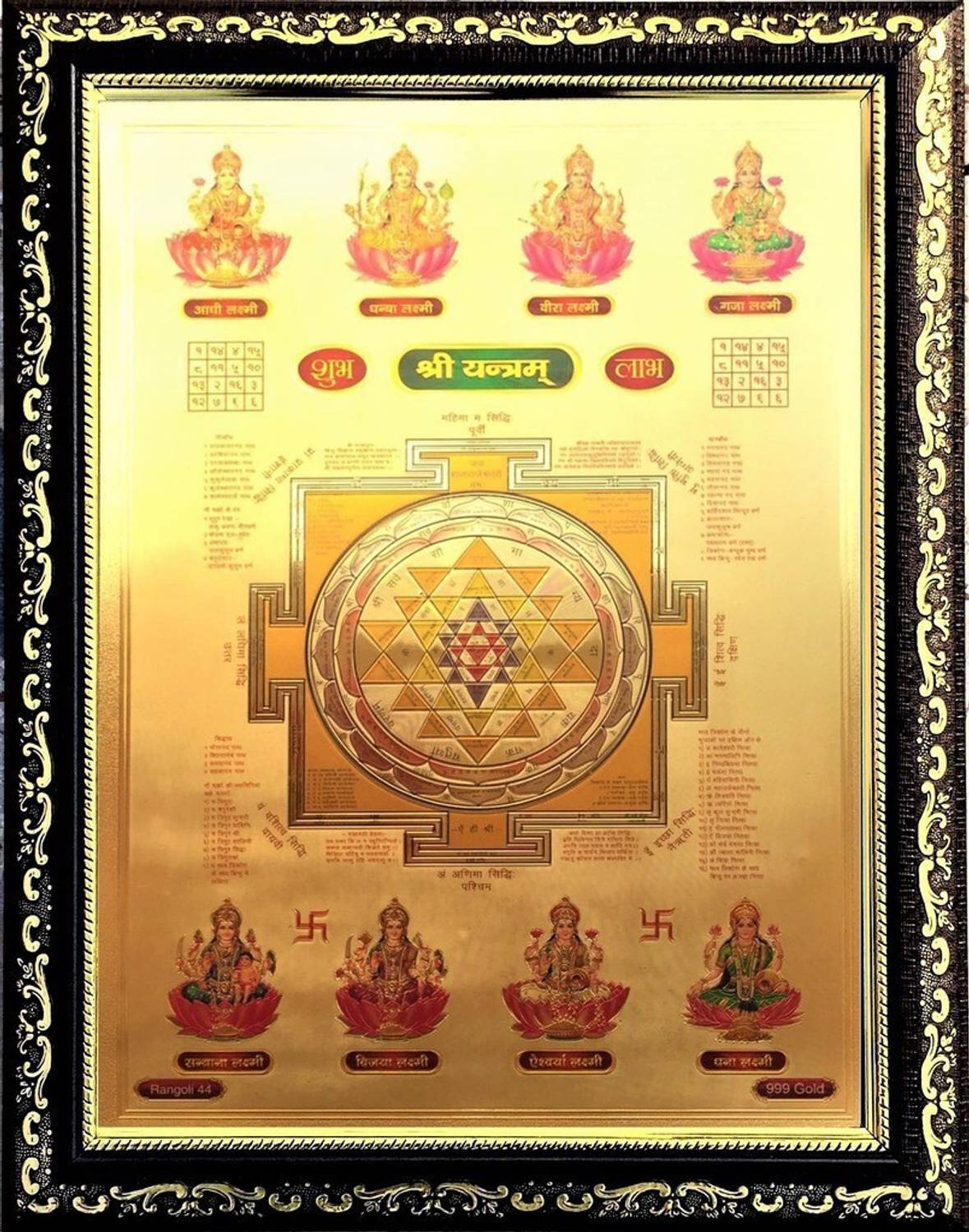 ADA Handicraft Lord Goddess God Shankar Parivar Photo for Pooja Religious Frame