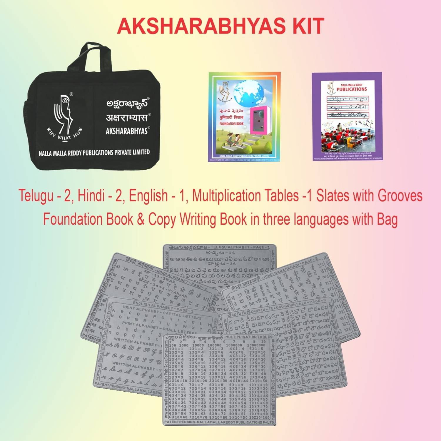 AKSHARABHYAS AKSHARABHYAS001