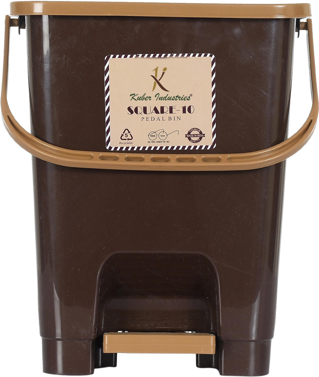 Image of KUBER INDUSTRIES Square Premium Plastic Pedal Dustbin 10 Ltr (Brown)-25 F KUBMART16408 Plastic Dustbin