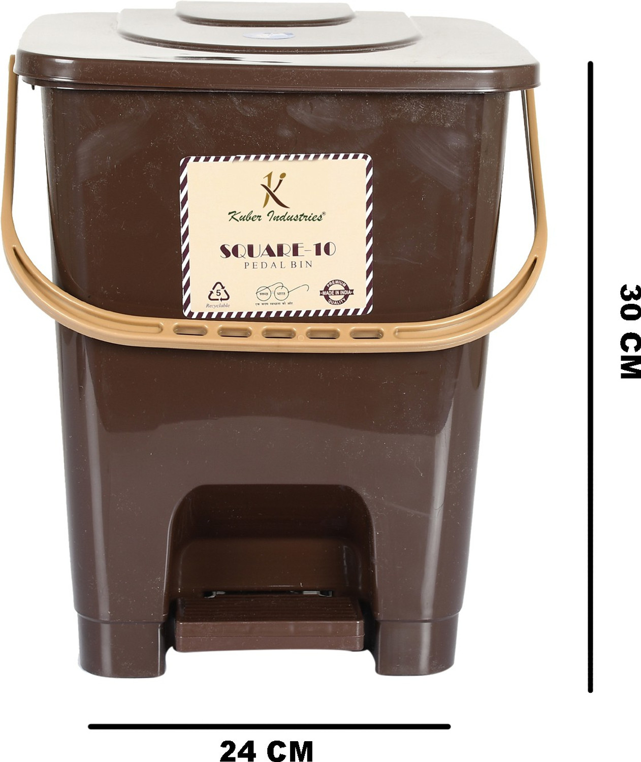 Image of KUBER INDUSTRIES Square Premium Plastic Pedal Dustbin 10 Ltr (Brown)-25 F KUBMART16408 Plastic Dustbin
