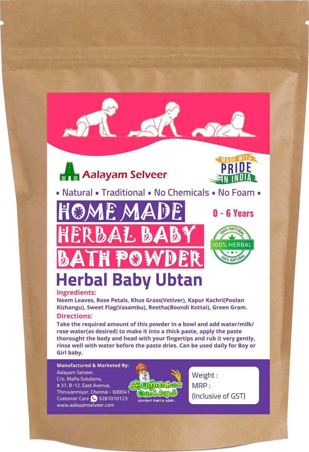aalayam selveer Home Made Herbal Baby Bath Powder(Herbal Baby Ubtan) 200g