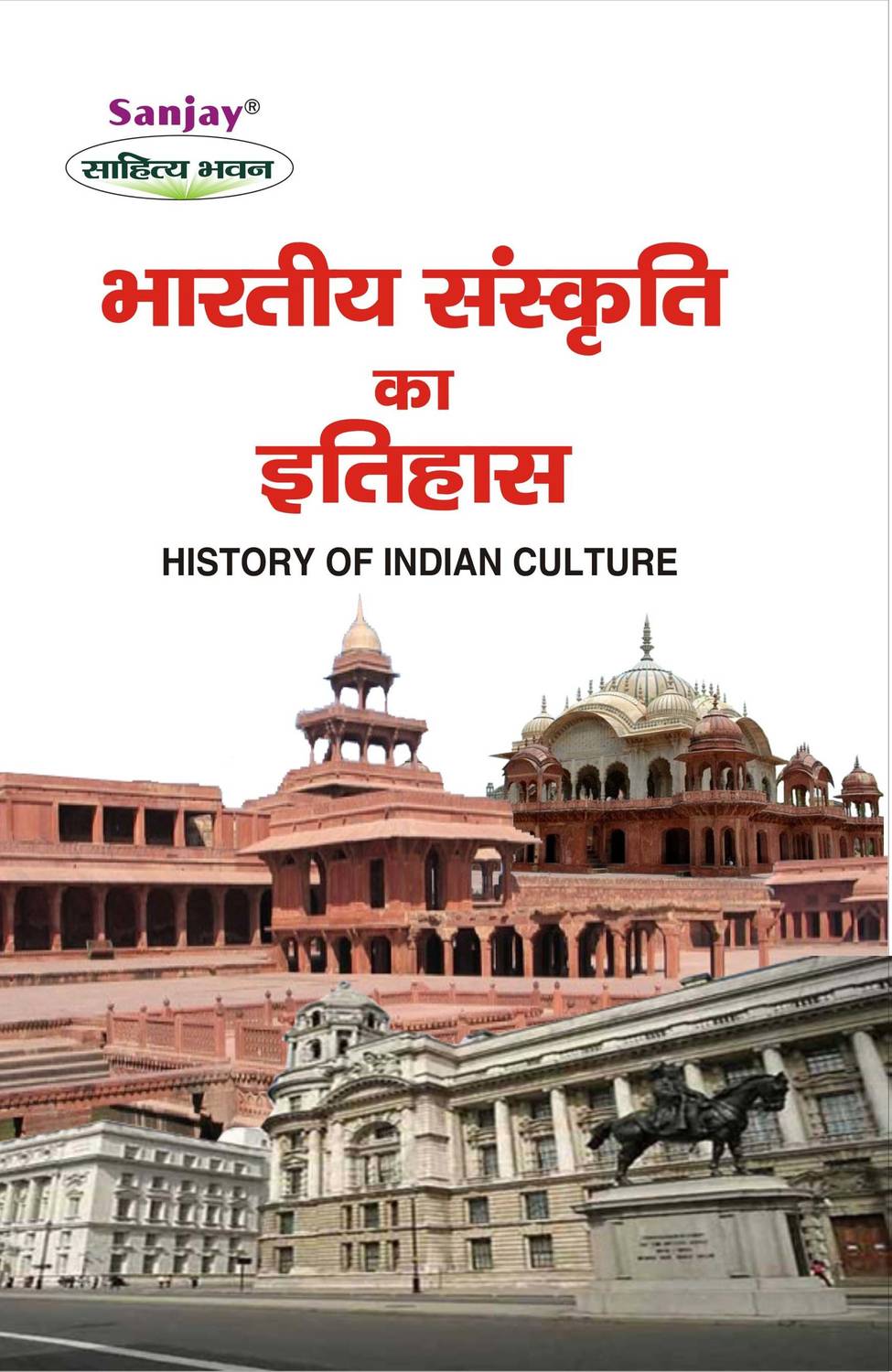 Bhartiya Sanskriti Ka Itihas (History Of Indian Culture)