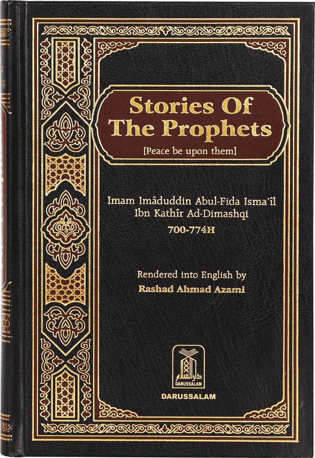 Stories Of The Prophets (Hardcover, Hafiz Ibn Kathir)
