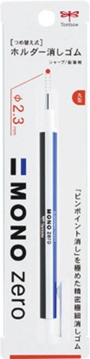 Tombow Mono Zero 2.5mm Round Eraser - Image 2