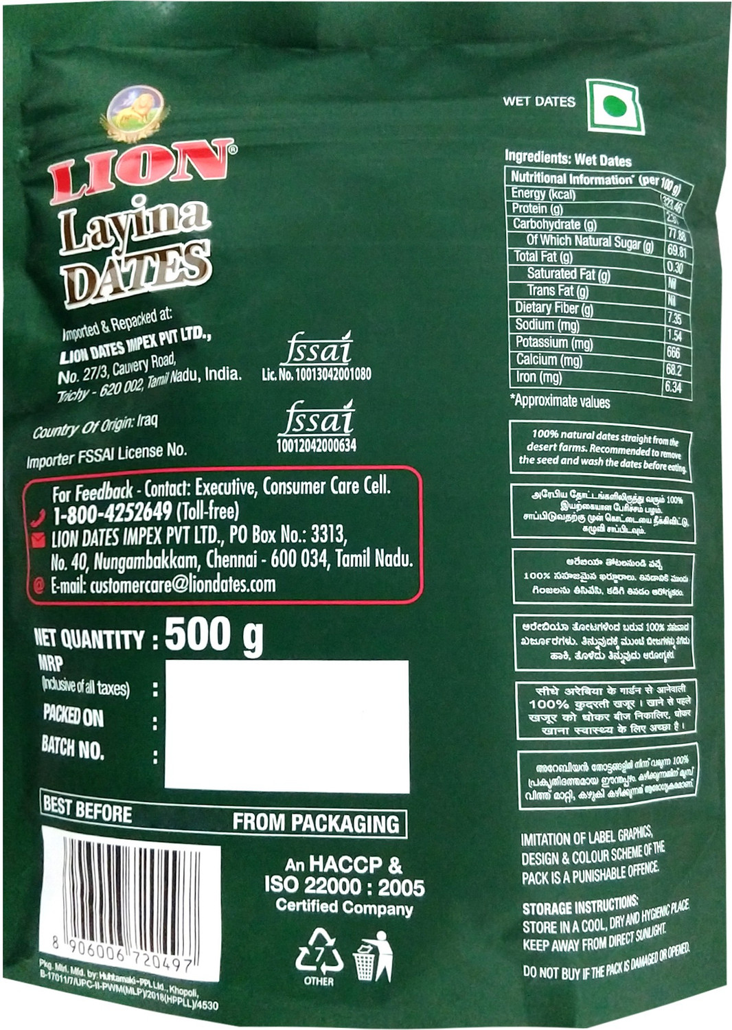 Image of LION Layina Dates (1 x 500 g)
