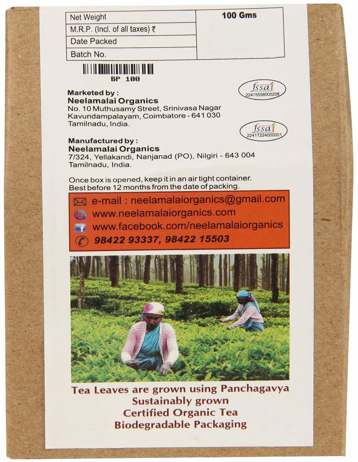 Image of Ootea Organic Black Tea Powder, 100 grams (Small Broken leaves /BOP grade) Black Tea Box
