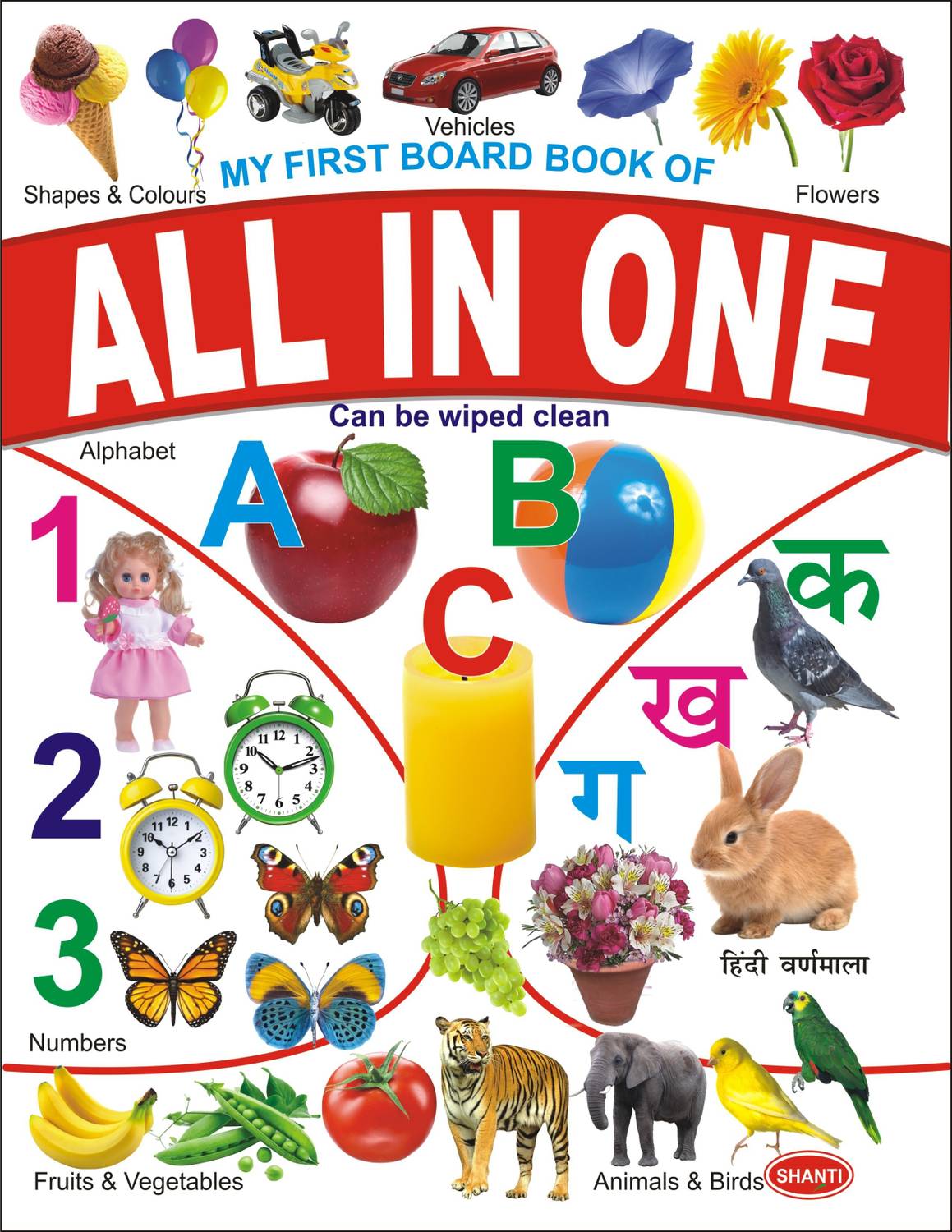 My First Bord Bk of All In One HB - board books for children