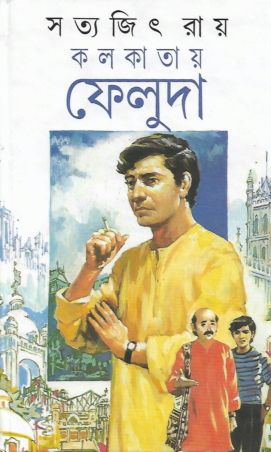 Image of Kolkatay Feluda
