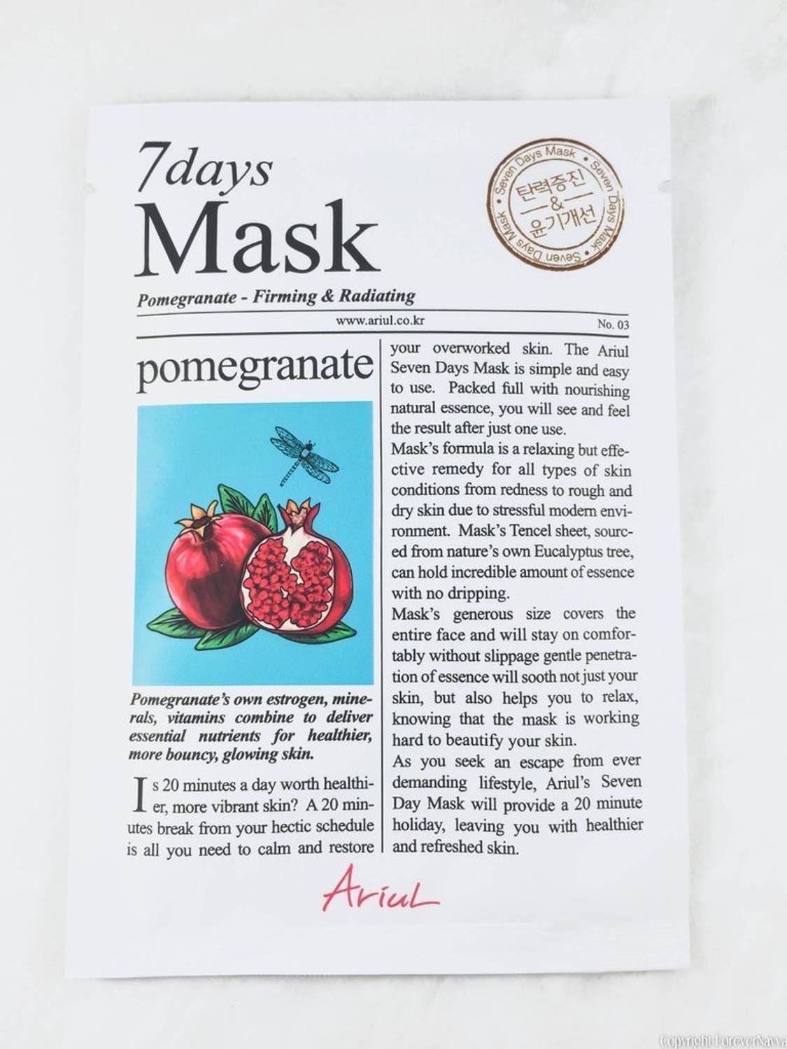 Ariul 7 Days Mask with Pomegranate, For Firming & Radiating, Pack of 1 facial sheet