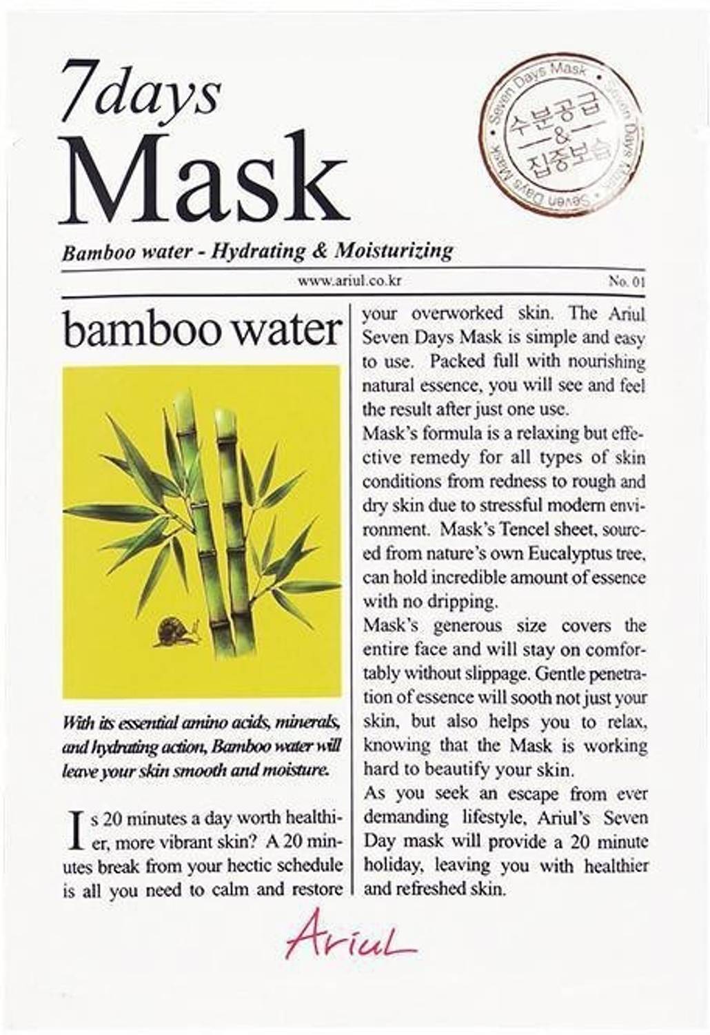 Ariul 7 Days Mask with Bamboo Water, For Hydration & Moisturizing, Pack of 1 facial sheet