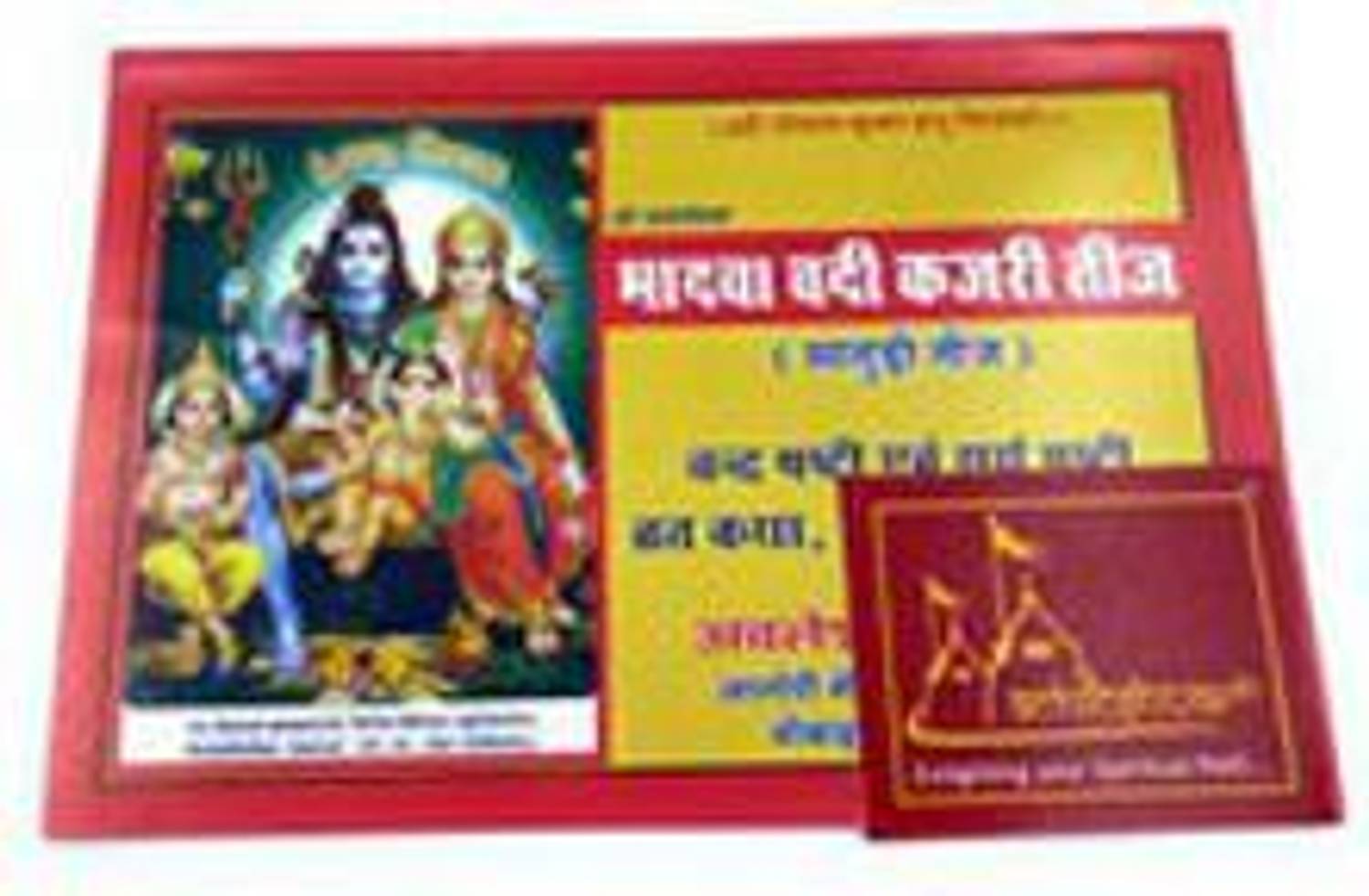 Achleshwar Books Bhajdwa Vadi Teej Ki Katha, Chandra Shashti Ki Katha, Ubchat Ki Katha, Satu Teej Ki Katha For Girls/Ladies Helps In Fulfilling All Of Their Wishes By The Grace Of Devi Parvati