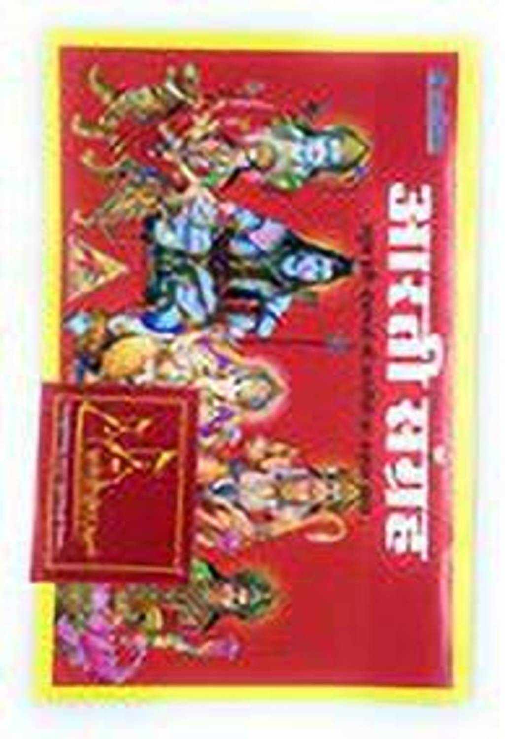 Achleshwar Books Somvaar Vrat Ki Katha/ Monday Fast Ki Book/ Mahadev Ki Katha/ Shiv Ji Ke Vart Ki Kitaab For Blessing Of Lord Shiva And Mata Parvati