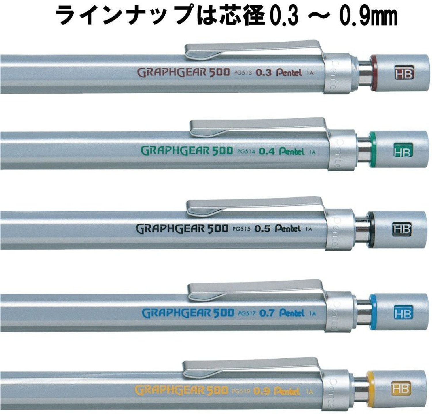 Image of PENTEL Mechanical Pencil, Graph Gear 500, for Draft, 0.7mm (PG517) Pencil