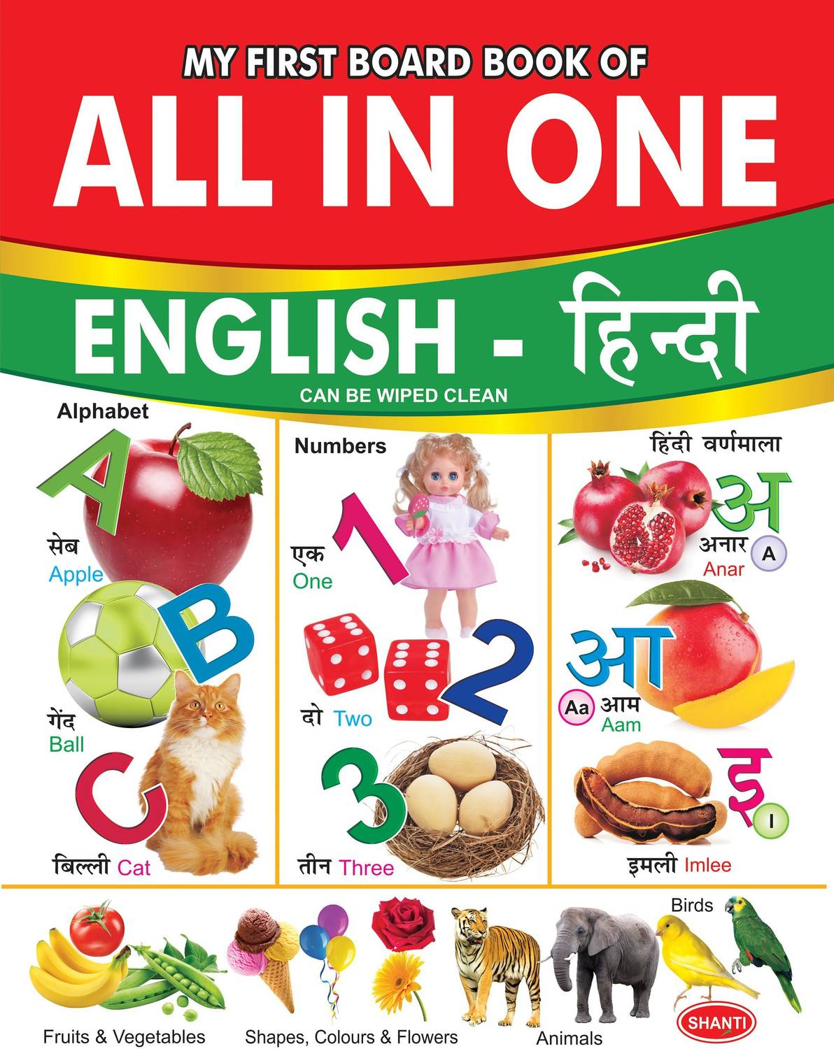 My First Board Book of All-In-One - My First Board Book of All in One|Alphabet|Numbers|Big Picture Book| Letters