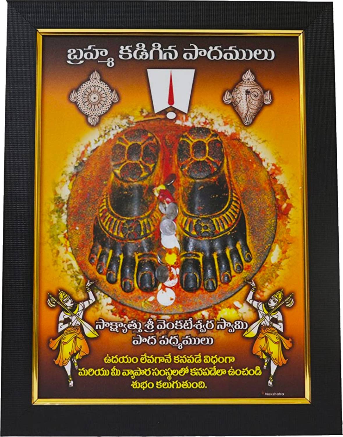 101Temples Tirumala Tirupati Balaji God Photo Religious Frame
