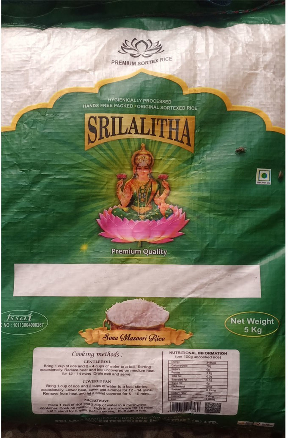 Image of SRI LALITHA SONA MASURI RICE 5 KG Sona Masoori Rice (Steam)