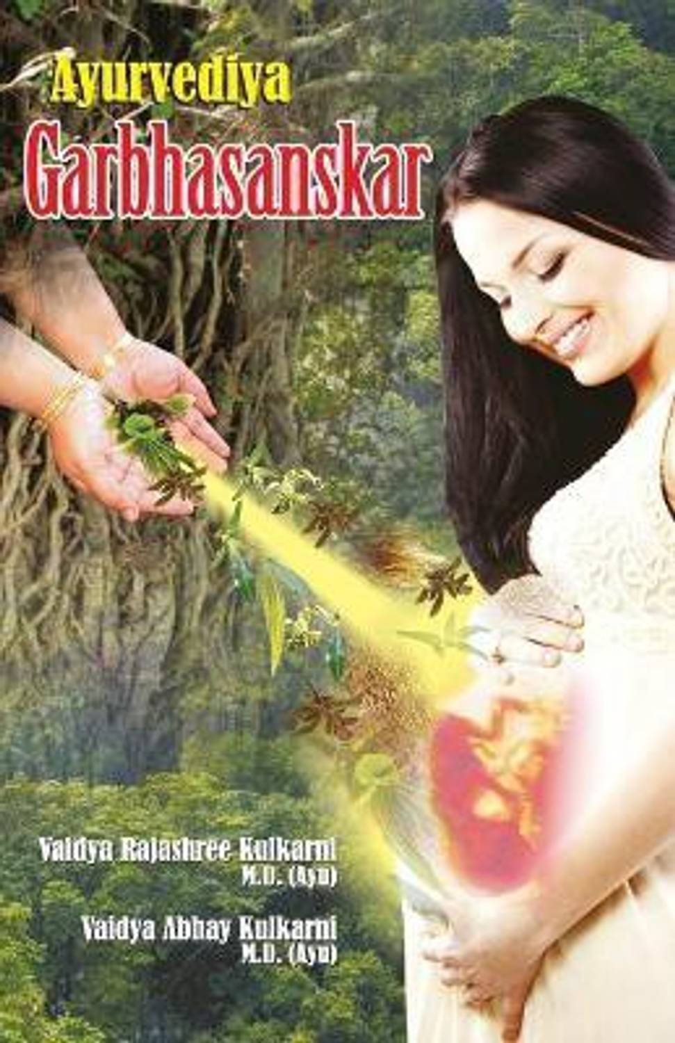 Ayurvediya Garbhsanskar