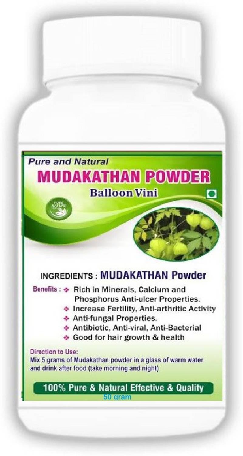 biomed Mudakathan Powder