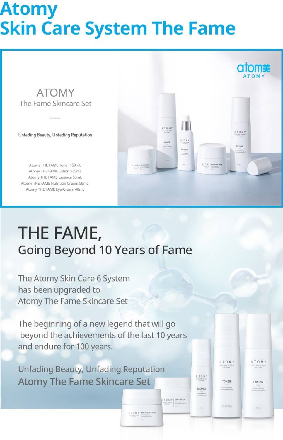みっこアトミ　ATOMY THE FAME 5-STEP ATOMY The fame skincare set(5 Pcs per set) Price in India - Buy
