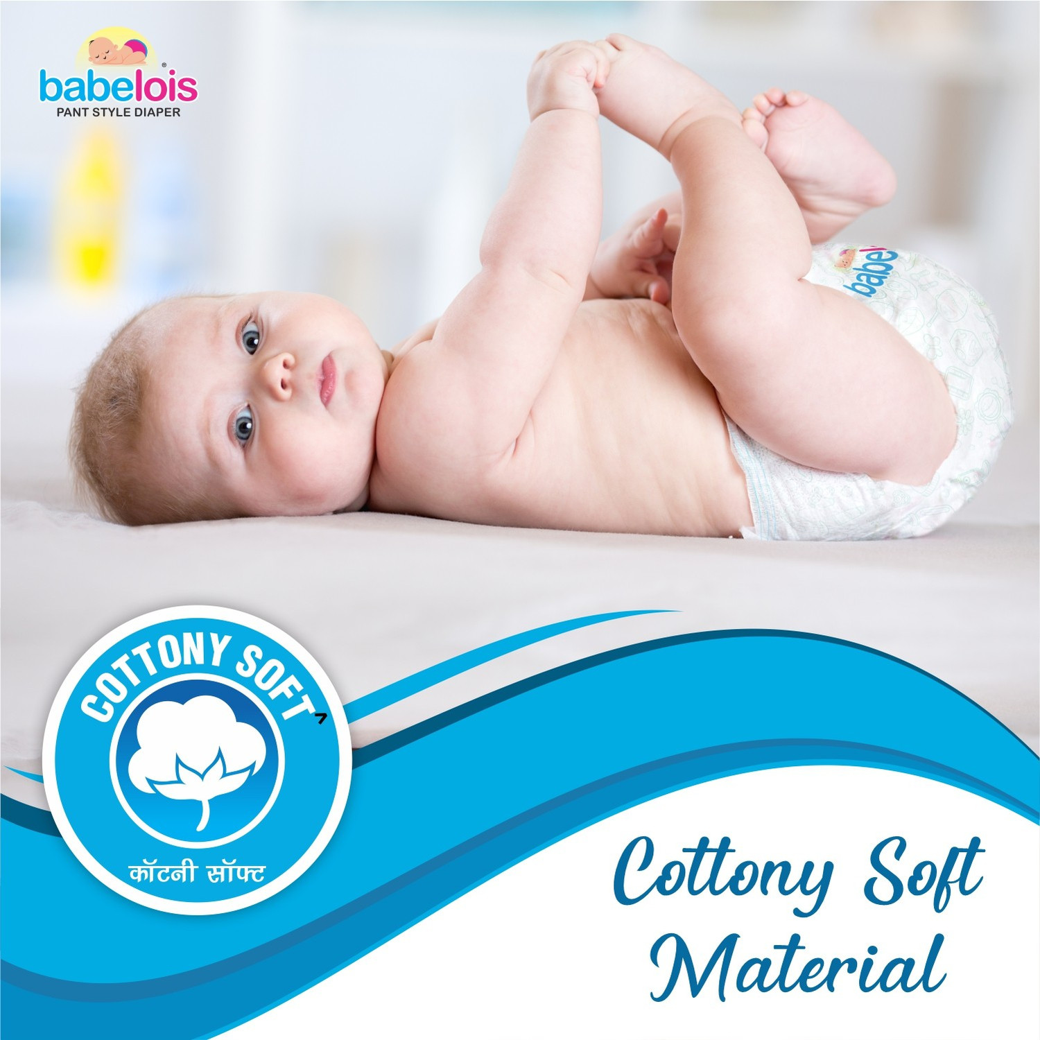 Image of babelois Pant Style Diaper Large Size 24 pant,with advance gel technology Pant Diapers - L