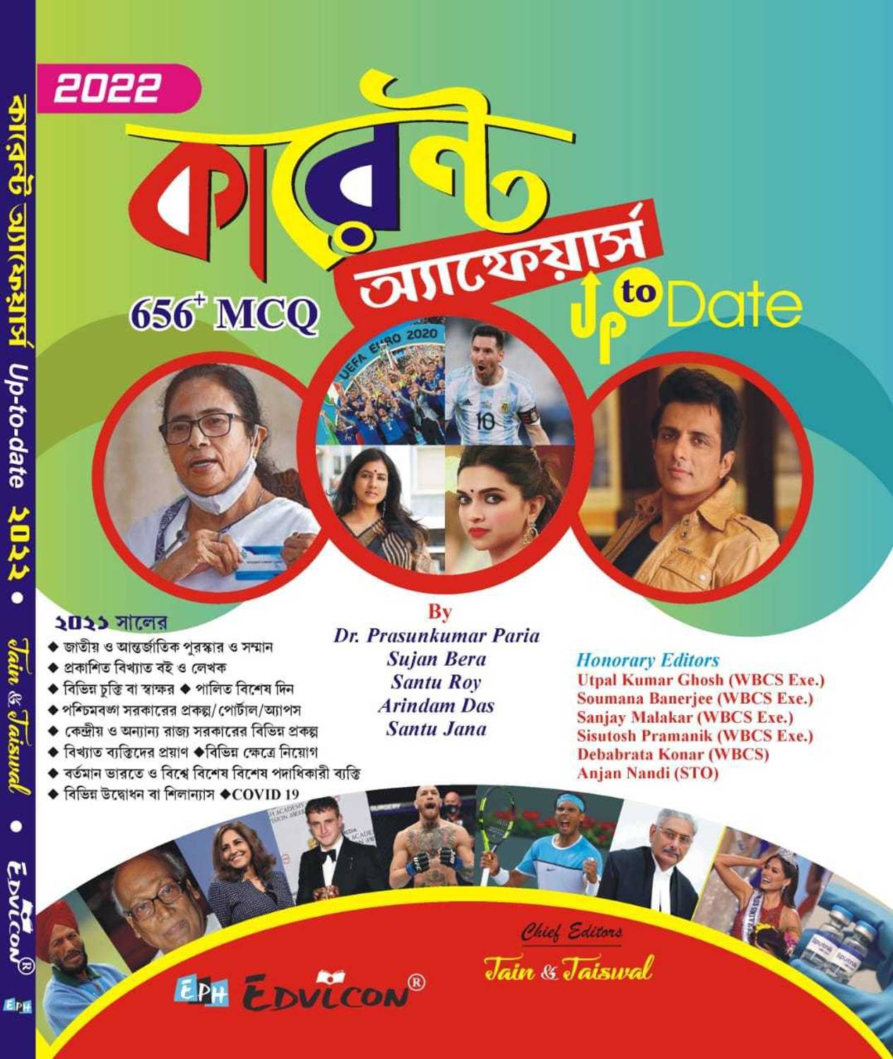 2022 Current Affairs Up To Date 665+ Mcq By Jain & Jaiswal