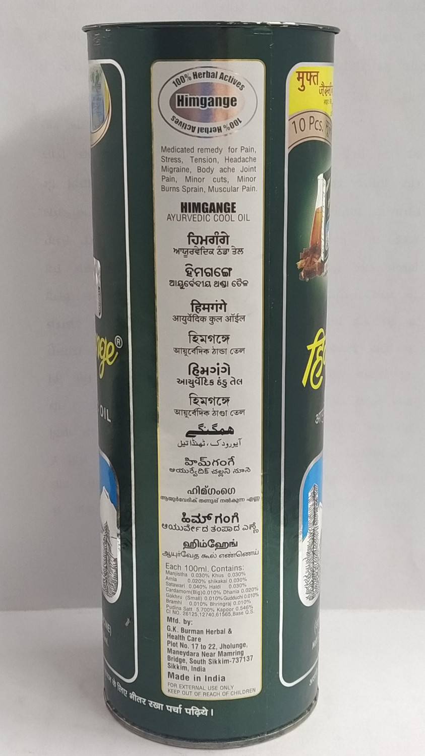 Image of Himgange Ayurvedic Oil 500 ml with Free 10 Amla Lite Plus Oil 2.5 ml Pouches Hair Oil