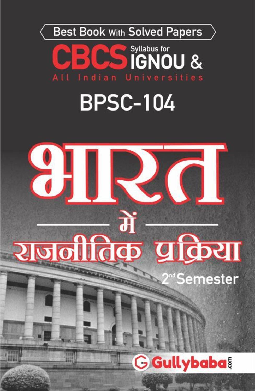 BPSC-104 Political Process In India