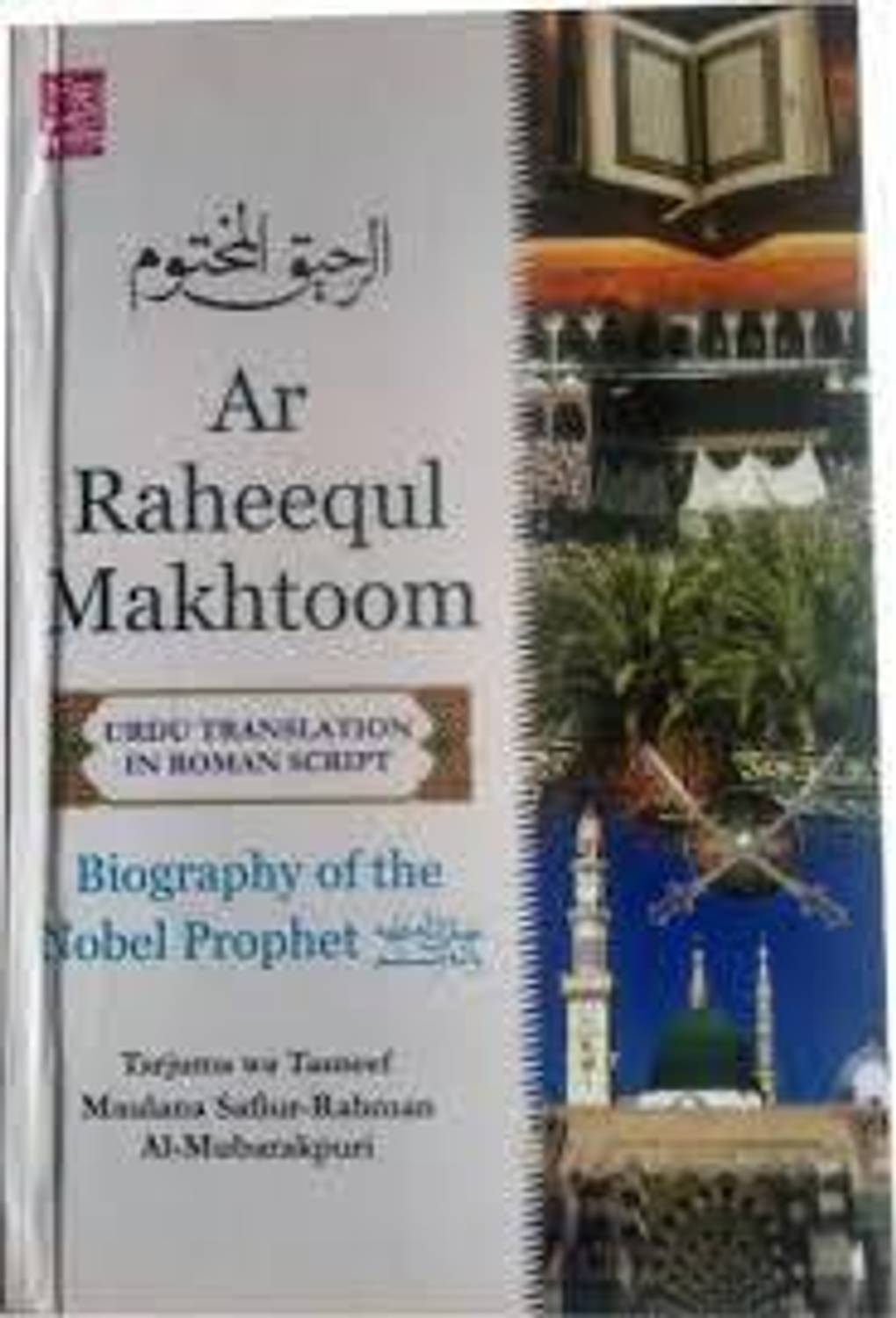 Ar Raheequl Makhtoom Urdu Translation In Roman Script Maulana Safiur-Rahman Al-Mubarakpuri