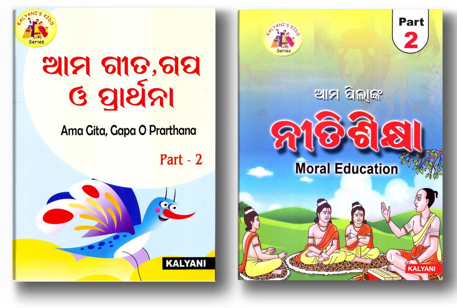 Odia Rhymes, Story, Prayer & Moral Education Combo Pack Set Of 2